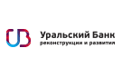 Банк Уральский Банк Реконструкции и Развития в Александрии